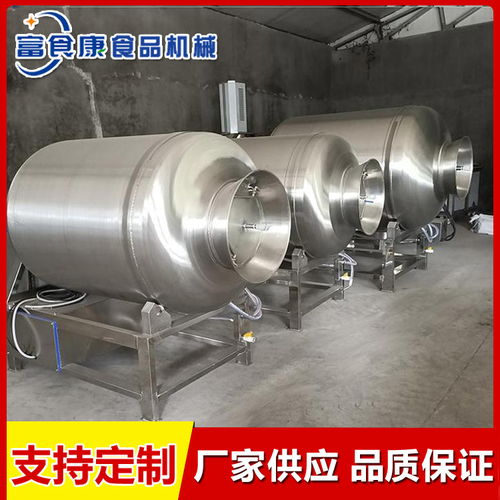 真空滾揉機(jī) 富食康食品機(jī)械與電子真空器件制造的融合創(chuàng)新